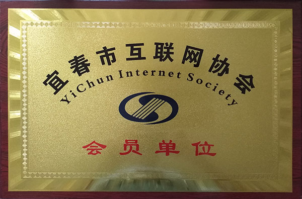 會員單位